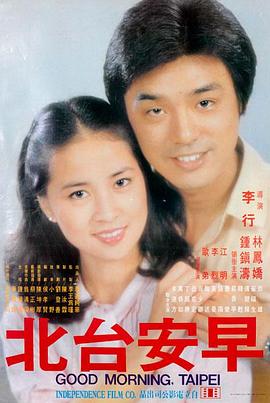 电影《无间道3：终极无间》海报