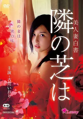 电影《倩女幽魂》海报