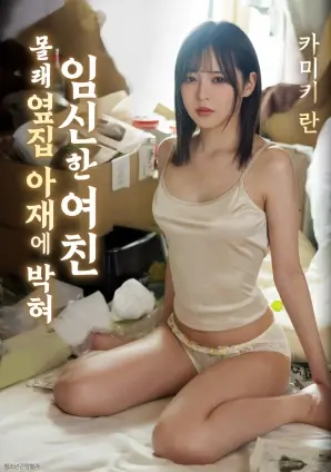 电影《功夫》海报